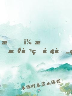 我！掌控萬界錢莊